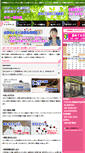 Mobile Screenshot of copy-serviceshop.net